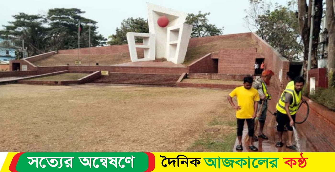 শহীদদের স্বরণে প্রস্তুত সিলেটের কেন্দ্রীয় শহীদ মিনার,এখন শুধু শ্রদ্ধা নিবেদনের পালা