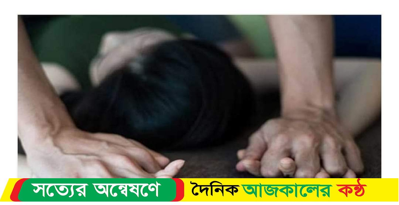 বাকেরগঞ্জে ধর্ষণে দশম শ্রেণী ছাত্রী অন্তঃসত্ত্বা, ইমামের বিরুদ্ধে মামলা