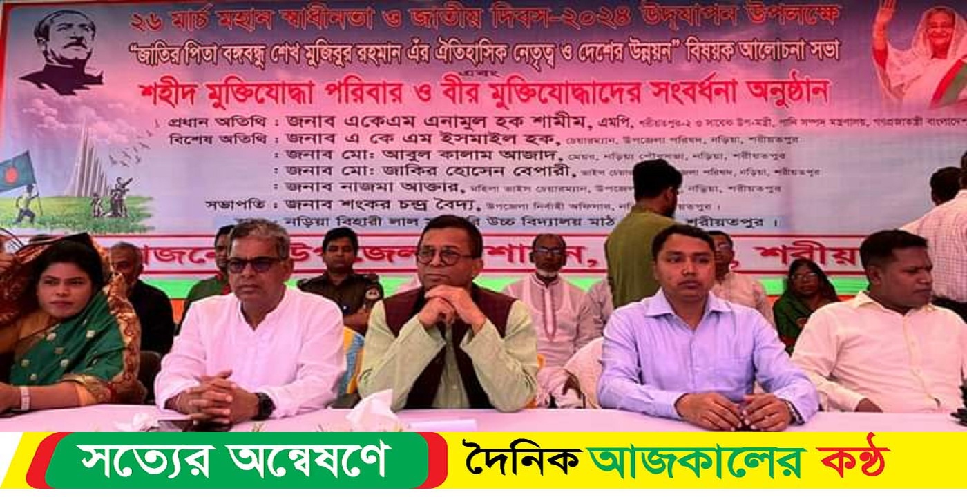 স্বাধীনতা দিবস উপলক্ষে শহীদ বীর মুক্তিযোদ্ধাদের সংবর্ধনা অনুষ্ঠান