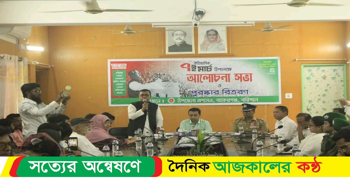 ৭ মার্চের‘জয় বাংলা স্লোগান’ মুক্তিযুদ্ধের অনুপ্রেরণা! যুব নেতা বিশ্বাস মুতিউর রহমান বাদশা