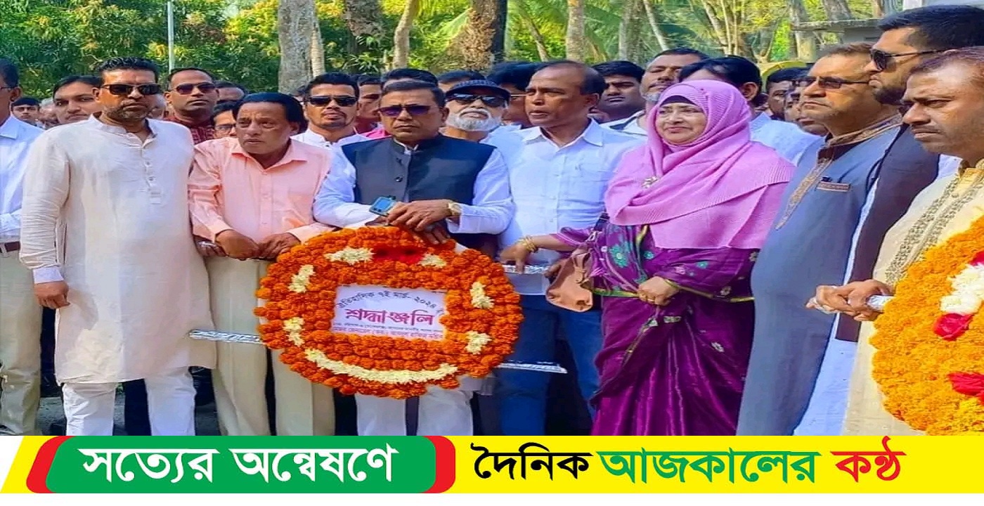 ঐতিহাসিক ৭মার্চ উপলক্ষে বাকেরগঞ্জে আলোচনা সভা ও পুরস্কার বিতরণ!