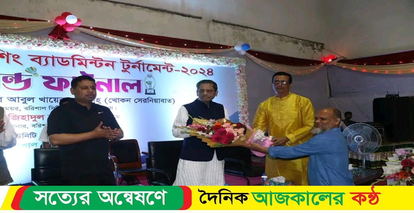 বরিশালে কমিউনিটি পুলিশিং ব্যাডমিন্টন টুর্নামেন্ট-২০২৪ এর গ্রান্ড ফাইনাল অনুষ্ঠিত