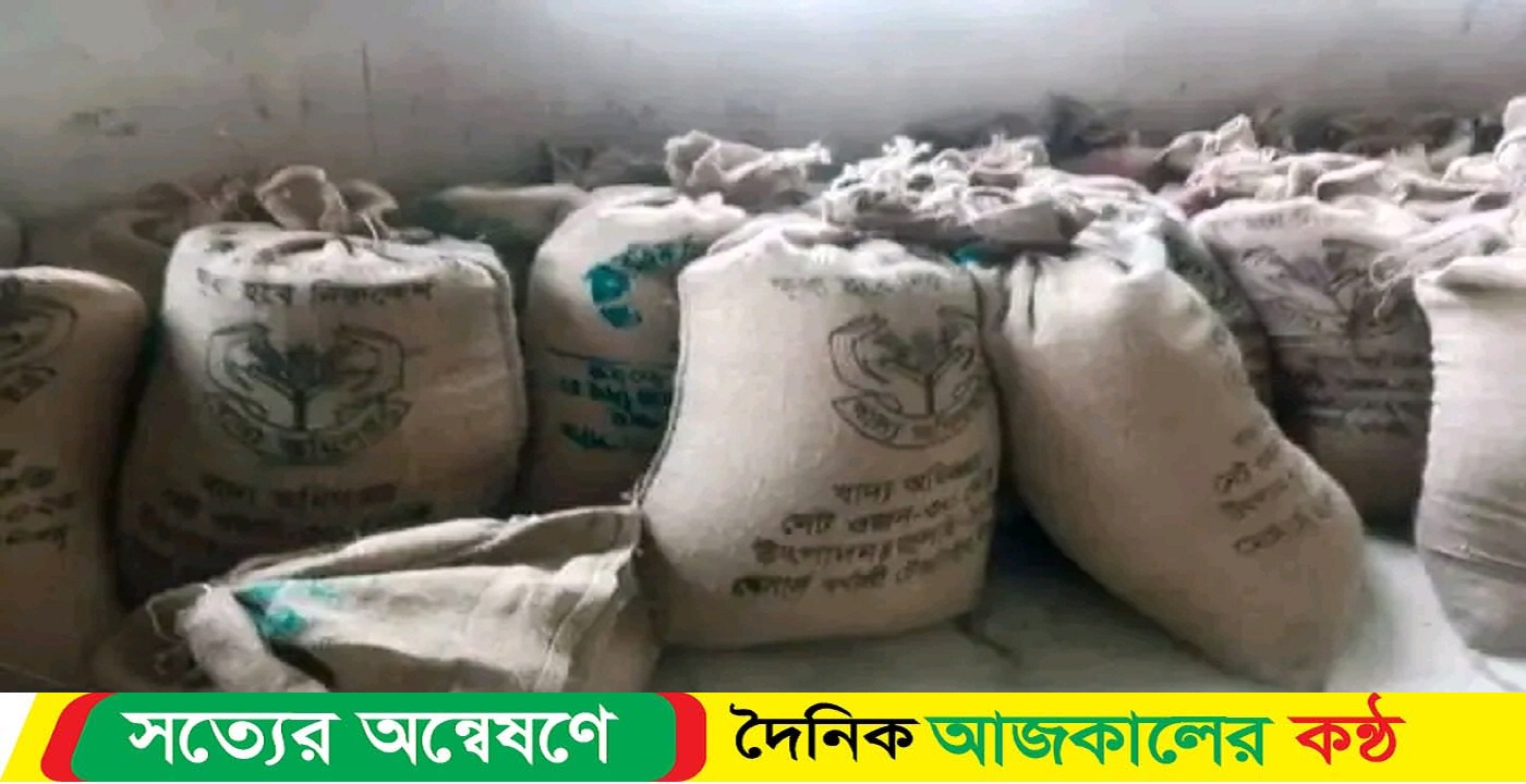 সরকারি খাদ্যবান্ধব কর্মসূচীর কালোবাজারির ১৩৪বস্তা, ৪৭৬০কেজি চাউল উদ্ধার