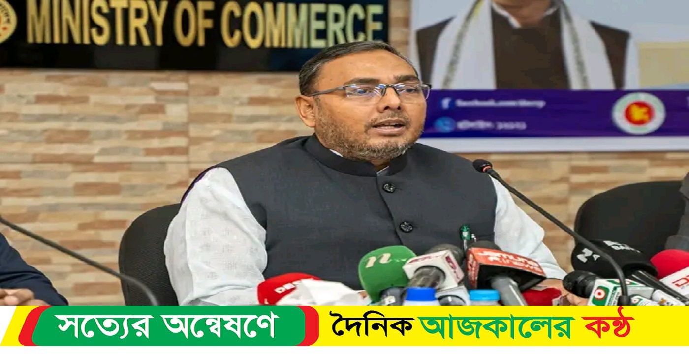 ১৫ মার্চ বিশ্ব ভোক্তা অধিকার দিবস-২০২৪ উদযাপন উপলক্ষ্যে প্রেস ব্রিফিং