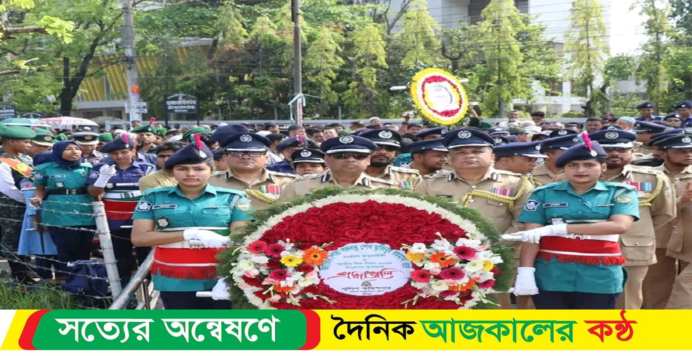 বরিশালে বঙ্গবন্ধুর প্রতিকৃতিতে বিএমপি কমিশনার এর বিনম্র শ্রদ্ধা নিবেদন