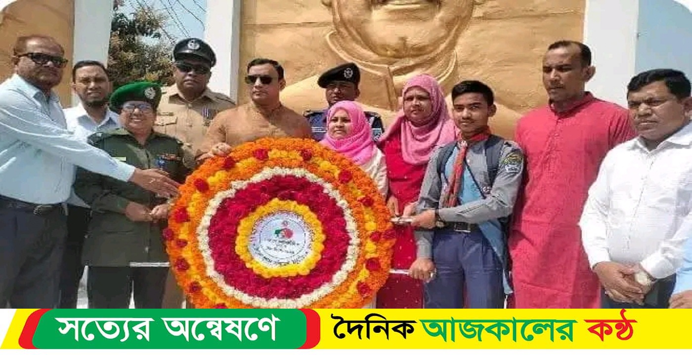 ঠাকুরগাঁওয়ের বালিয়াডাঙ্গীতে বঙ্গবন্ধুর ১০৪ তম জন্ম বার্ষিকী ও জাতীয় শিশু দিবস পালিত