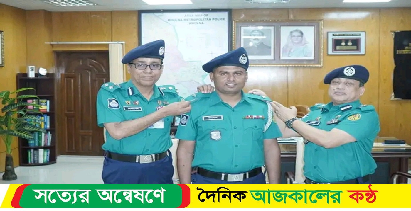 কেএমপিতে এসআই (নিঃ) হতে পুলিশ পরিদর্শক (নিঃ) পদে পদন্নোতি প্রাপ্ত হওয়ায় পুলিশ সদস্যের র্যাংক ব্যাজ অলংকরণ