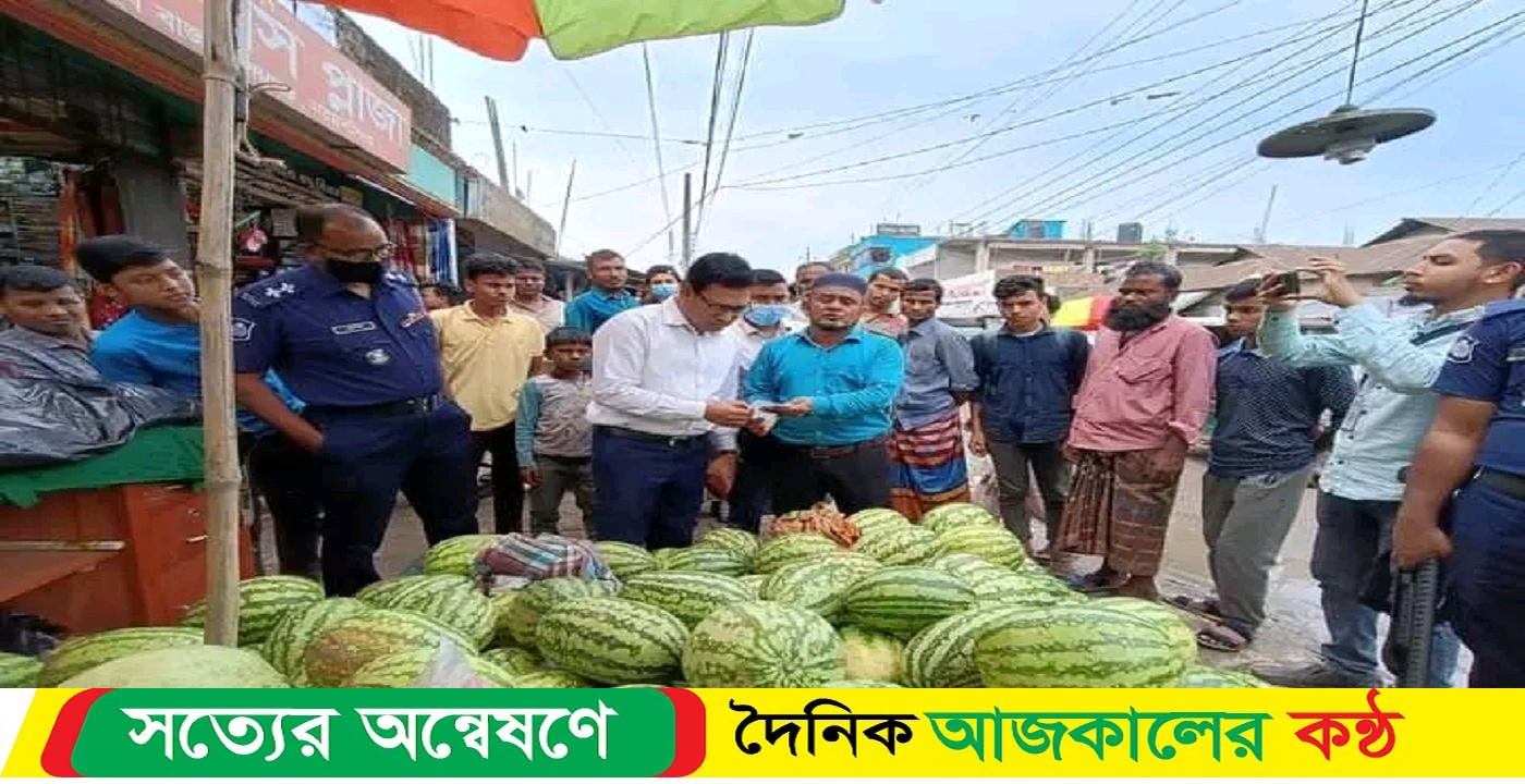 দ্রব্যমূল্য নিয়ন্ত্রণ ও বাজার মনিটরিং