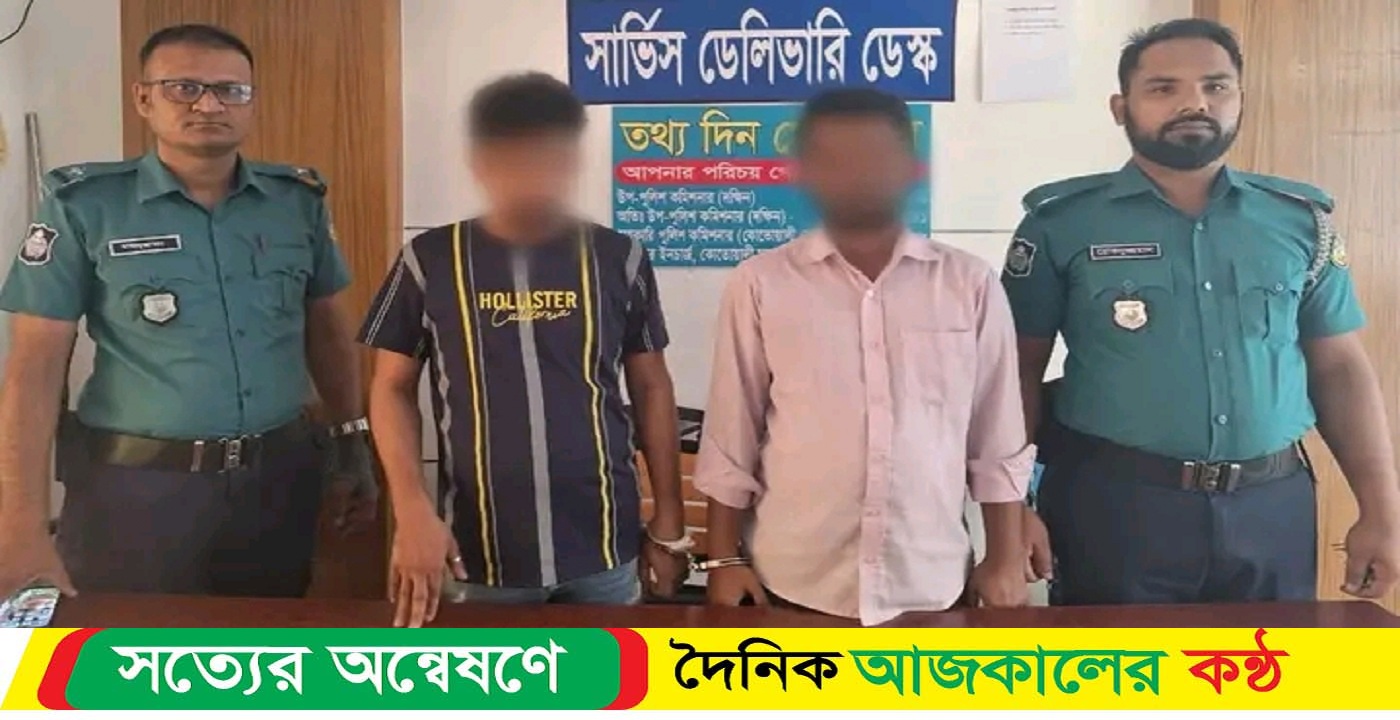 বরিশালে ২১০ পিচ ইয়াবাসহ মাদক ব্যবসায়ী আটক–২