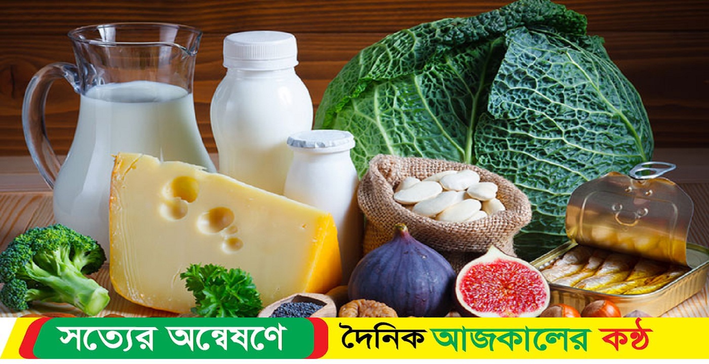 পুষ্টি ভাবনা নারীদের ত্রিশ পরবর্তী