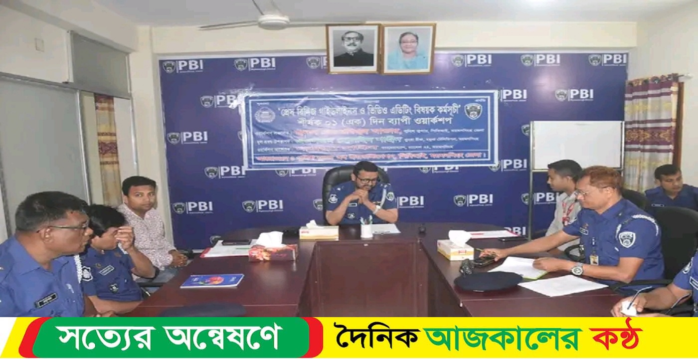 প্রেস রিলিজ গাইডলাইন্স ও ভিডিও এডিটিং বিষয়ক ০১ দিনের কর্মসূচি