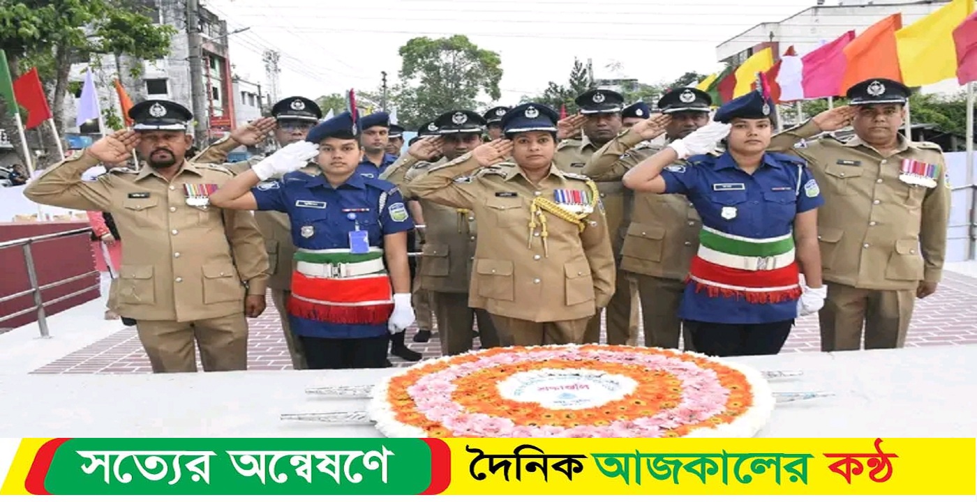 সকল বীর শহীদদের প্রতি গভীর শ্রদ্ধা ও পুস্পস্তবক অর্পণ করলেন পুলিশ সুপার