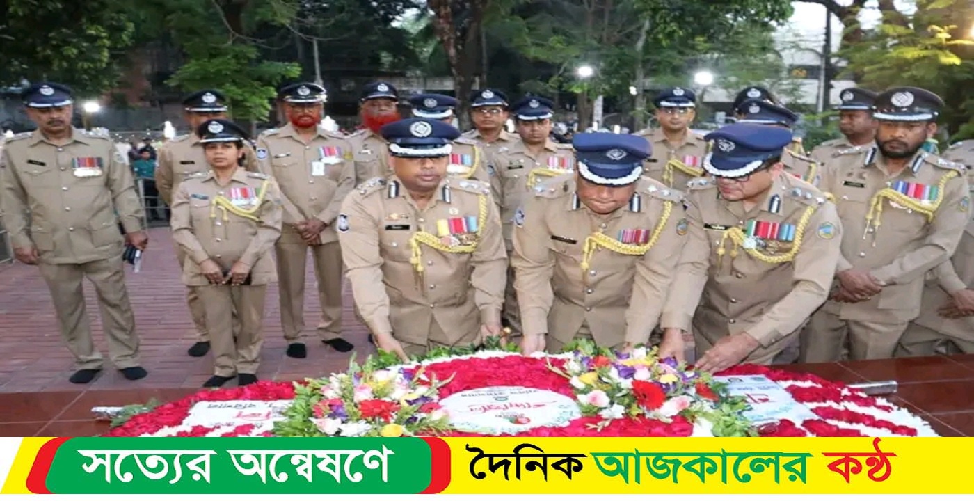 বরিশালে মহান স্বাধীনতা ও জাতীয় দিবসে বীর শহীদদের প্রতি বিএমপি কমিশনার এর শ্রদ্ধা নিবেদন