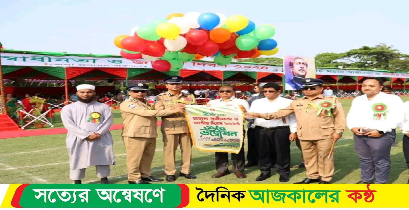 বরিশালে মহান স্বাধীনতা ও জাতীয় দিবসের কুচকাওয়াজ অনুষ্ঠিত