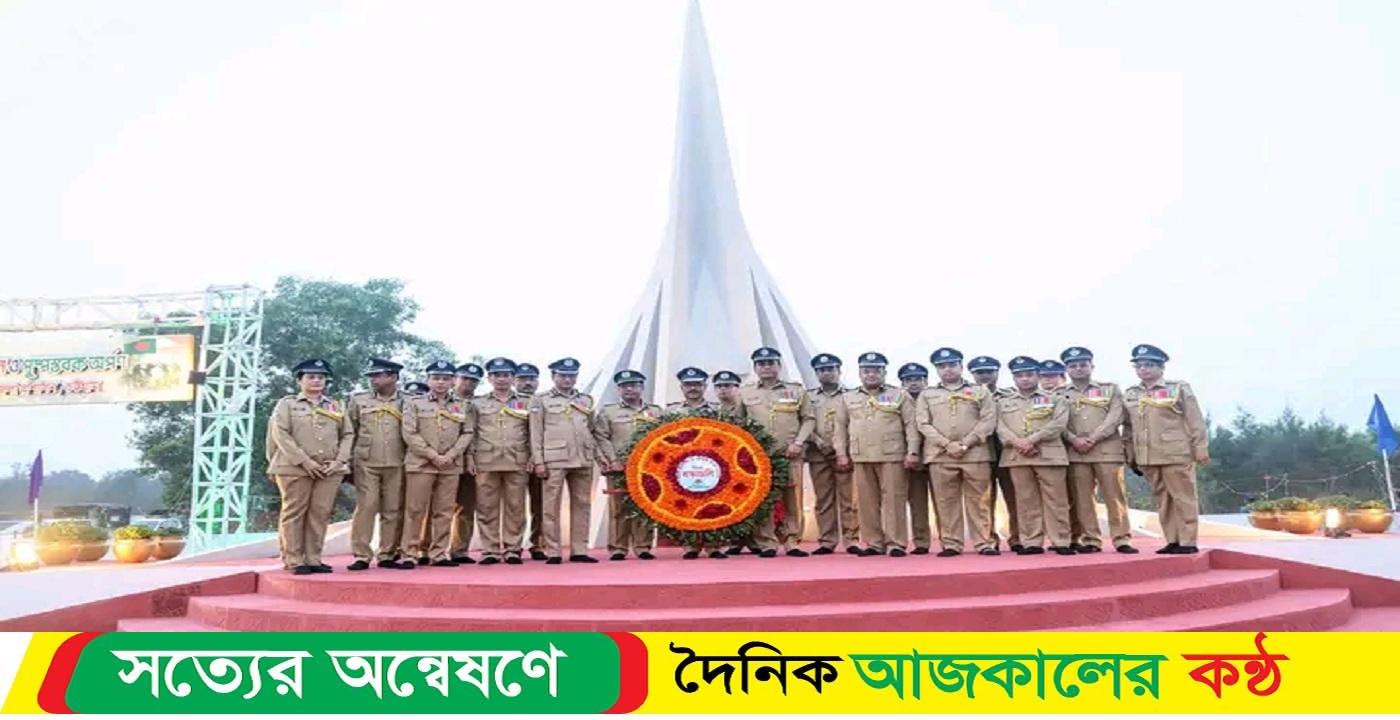 চট্টগ্রাম মেট্রোপলিটন পুলিশের মহান স্বাধীনতা ও জাতীয় দিবস- ২০২৪ উদযাপন