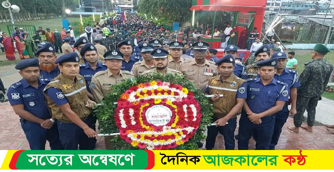 ময়মনসিংহে‌ পিবিআই এসপি মহোদয়ের নেতৃত্বে মুক্তিযুদ্ধের স্মৃতিসৌধে পুষ্পস্তবক অর্পণ