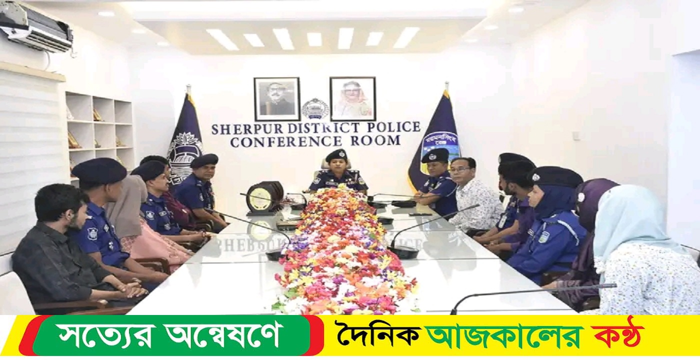 কর্তব্যরত পুলিশ সদস্যদের কৃতি সন্তানদের মেধাবৃত্তি প্রদান করলেন পুলিশ সুপার জনাব মোনালিসা বেগম পিপিএম-সেবা