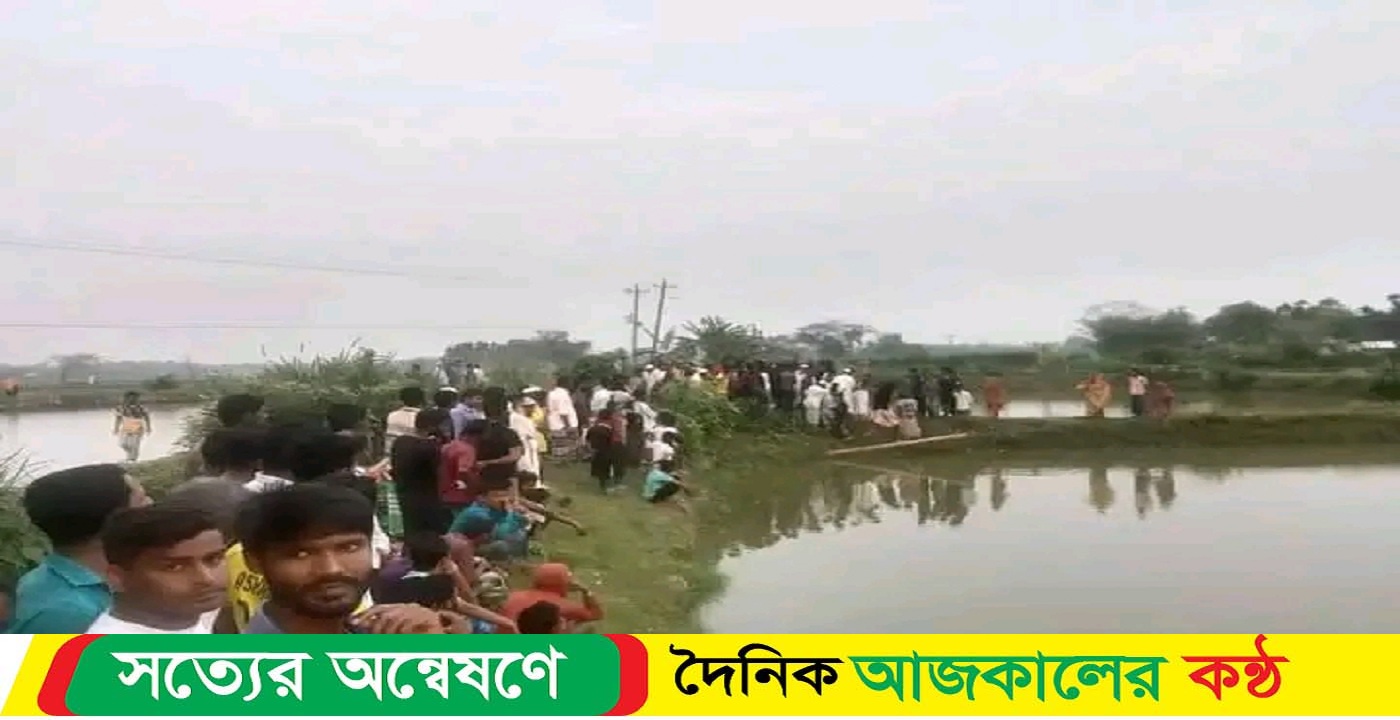 মালিডাঙ্গা গ্রামের ফিশারি থেকে জনৈকা মহিলার লাশ উদ্ধার