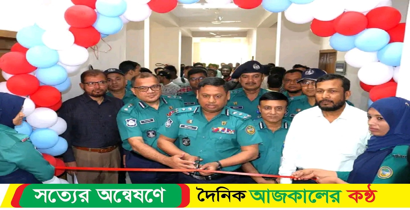 বরিশাল মেট্রোপলিটন পুলিশের “ইন্টিগ্রেটেড কমান্ড এন্ড কন্ট্রোল সেন্টার” এর শুভ উদ্বোধন