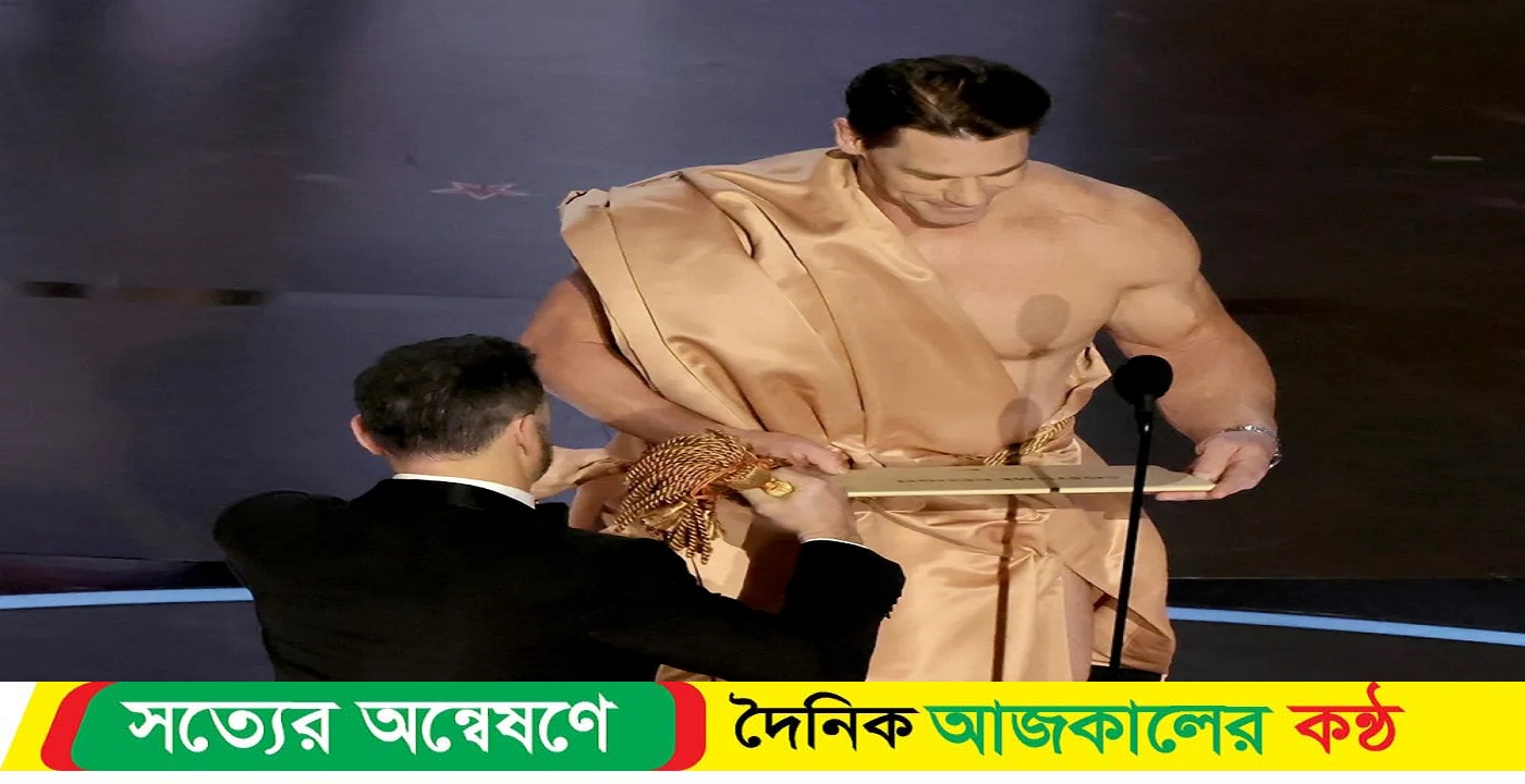 ৯৬তম অস্কারের মঞ্চে নগ্ন জন সিনা