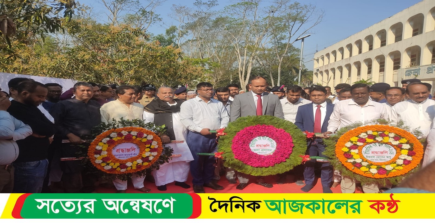 শরীয়তপুর জেলায় ঐতিহাসিক ৭ মার্চ পালিত