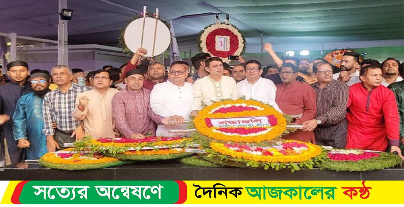 ১০৪তম বঙ্গবন্ধু’র জন্মদিনে স্বেচ্ছাসেবক লীগের শ্রদ্ধা