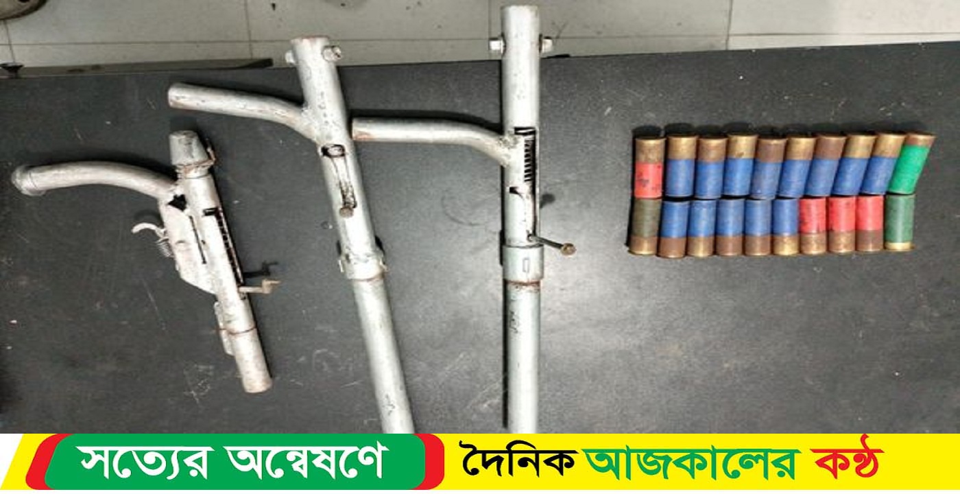 ০৩টি দেশীয় অস্ত্র (পাইপগান) ও ফেনসিডিলসহ ০২ জনকে গ্রেফতার