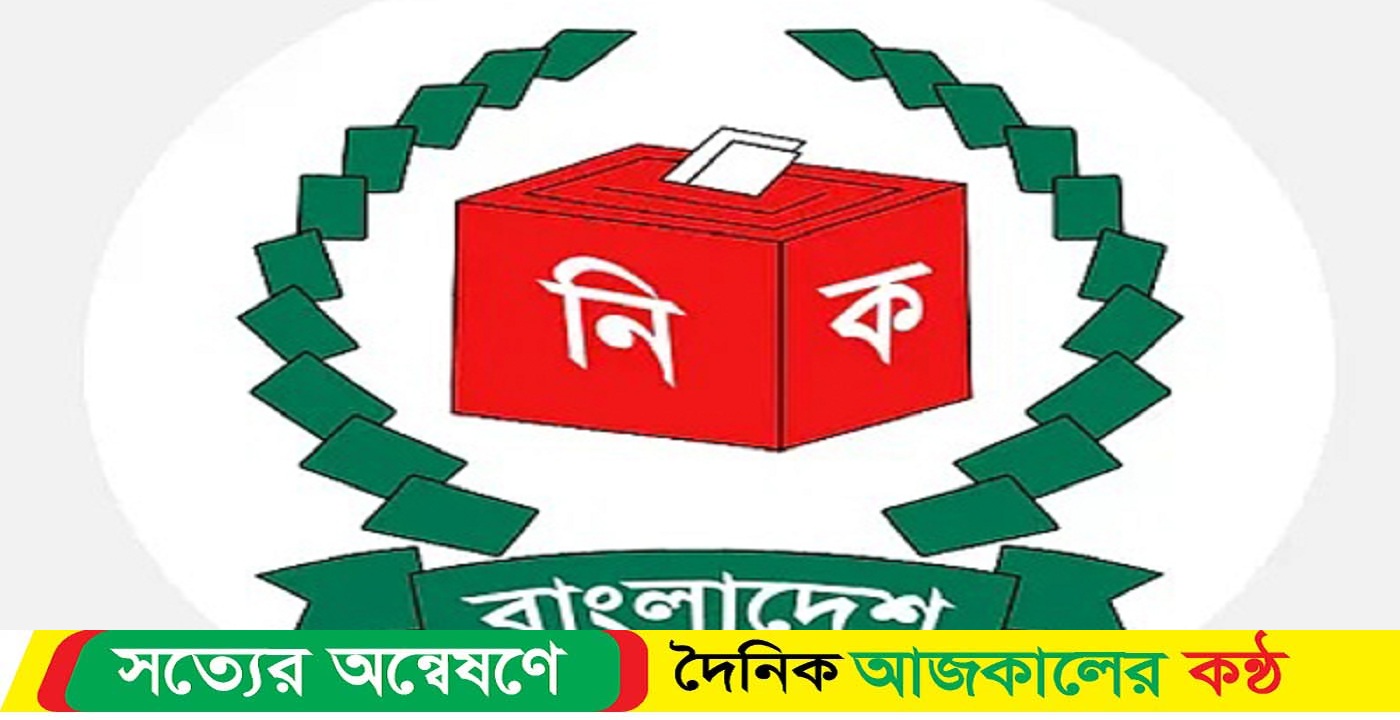 সিলেট বিভাগের ১১ উপজেলায় নির্বাচন আগামী ৮ মে