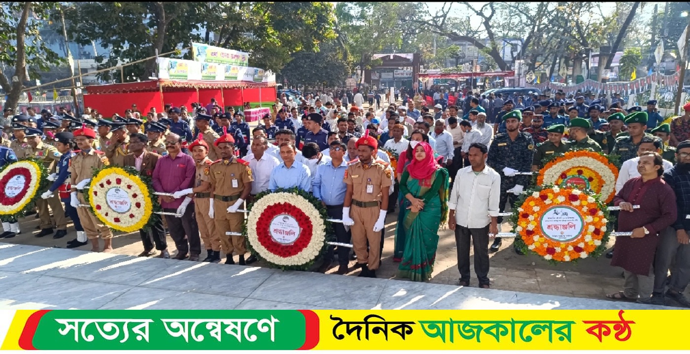 ব্রাহ্মণবাড়িয়ায় পুষ্পস্তবক অর্পণ মধ্যদিয়ে ঐতিহাসিক ৭ মার্চ পালিত