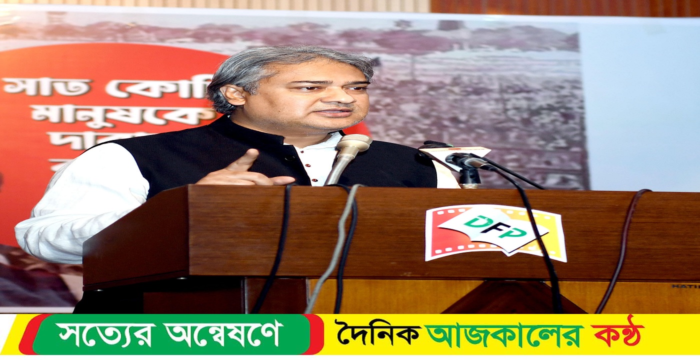 বঙ্গবন্ধু ৭ মার্চের ভাষণে দেশের স্বাধীনতাকামী মানুষকে সুস্পষ্ট বার্তা দিয়েছেন