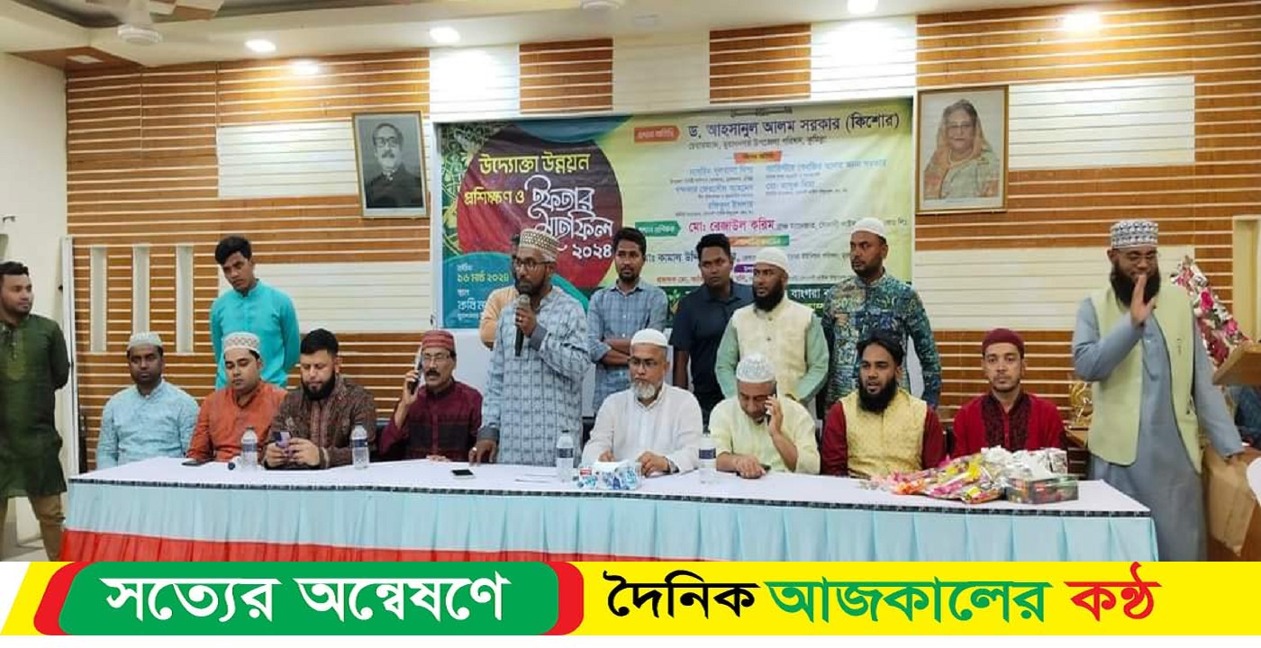 মুরাদনগরে সোনালী লাইফ ইন্স্যুরেন্সের উদ্যোক্তা উন্নয়ন প্রশিক্ষণ ও ইফতার মাহফিল অনুষ্ঠিত