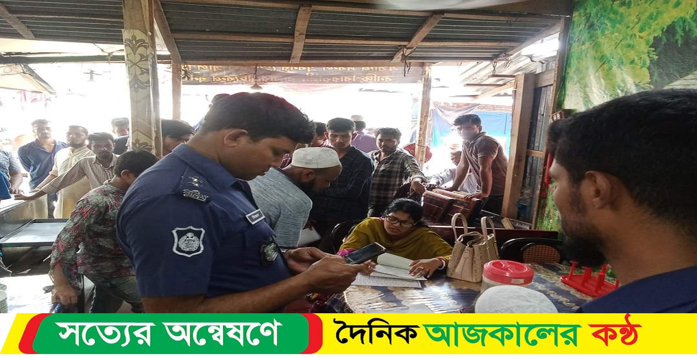বাকেরগঞ্জে ভোক্তা অধিকারের অভিযান, চার প্রতিষ্ঠানকে জরিমানা