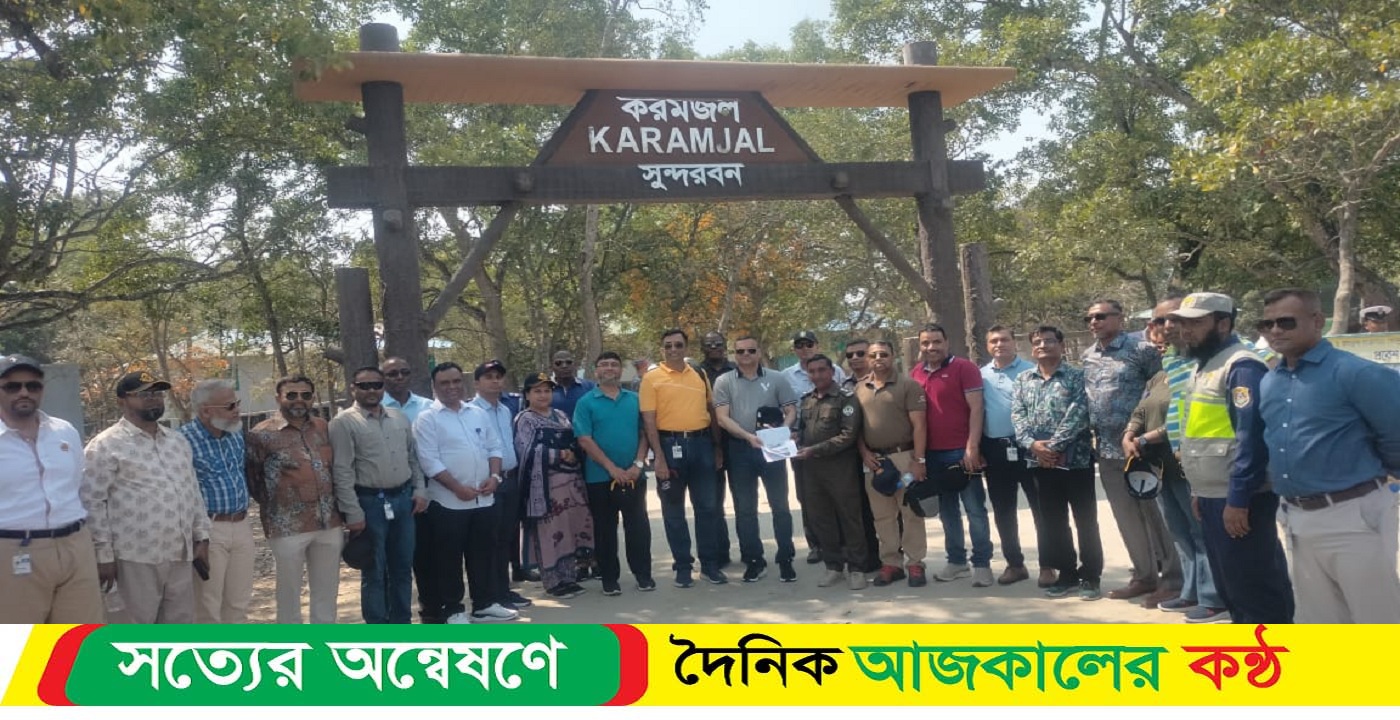 সুন্দরবন পরিদর্শনে এনডিসি’র প্রতিনিধি দল