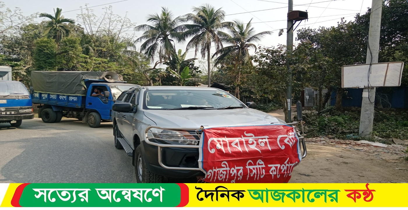 পূবাইলে সিটি কর্পোরেশনের ভ্রাম্যমাণ আদালত পরিচালিত