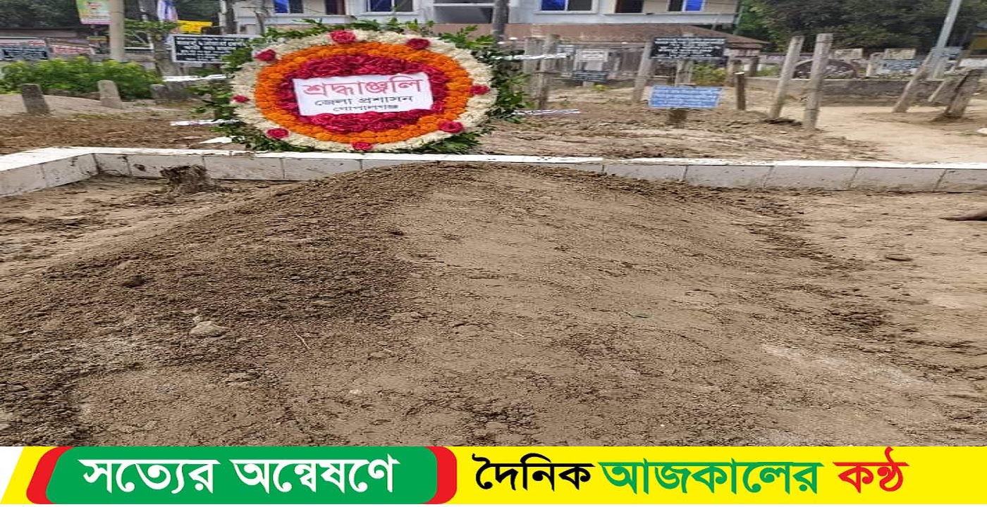বাবা-মায়ের কবরের পাশে চিরনিদ্রায় শায়িত হলেন : খালিদ সাইফুল্লাহ