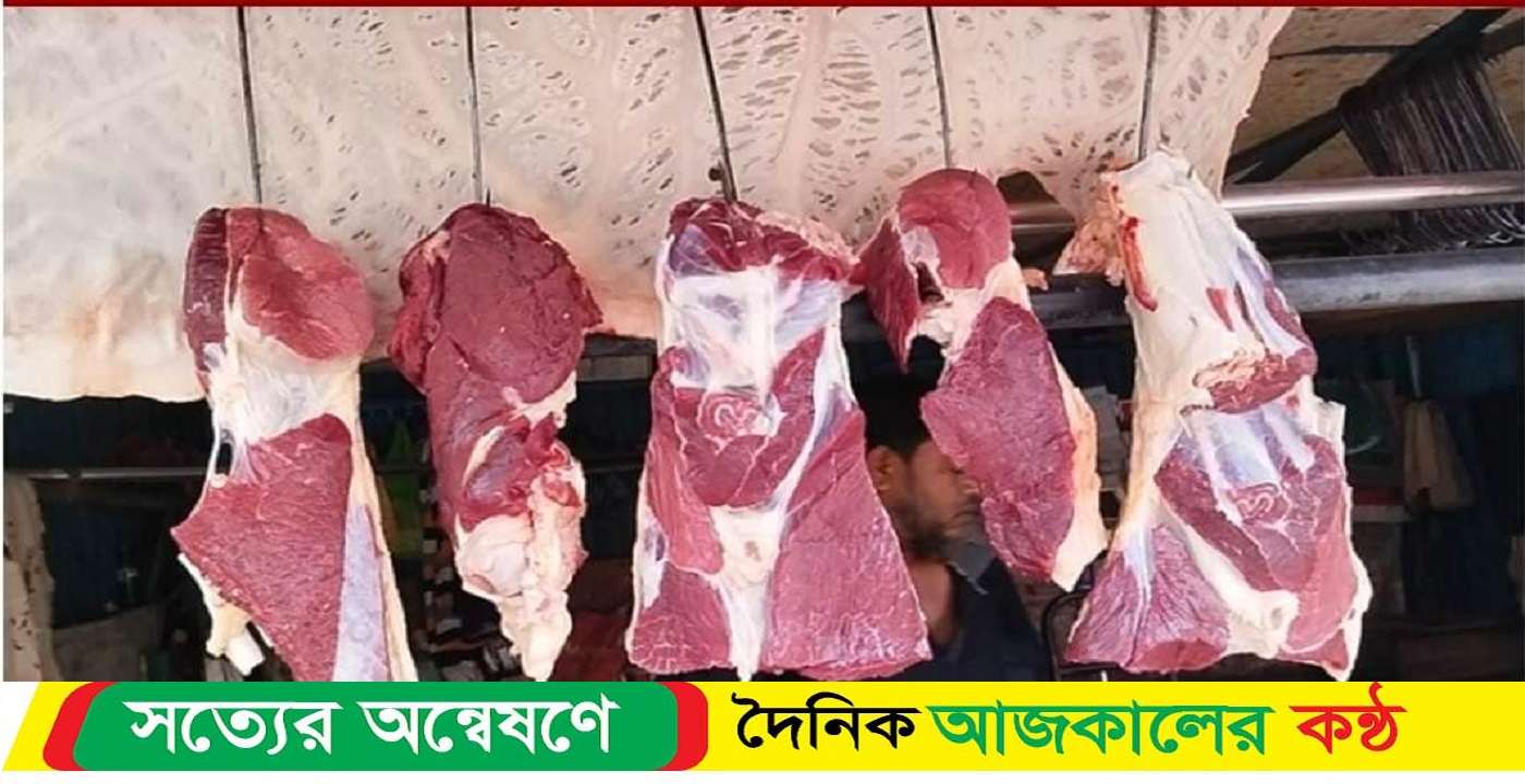 বাগেরহাটে ৬৬৫ টাকা দরে বিক্রি হচ্ছে গরুর মাংস,খুশি ক্রেতা