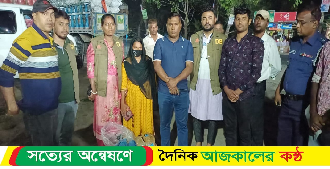 বাগেরহাটে ১১ কেজি গাঁজা সহ দুই নারী মাদককারবারি আটক