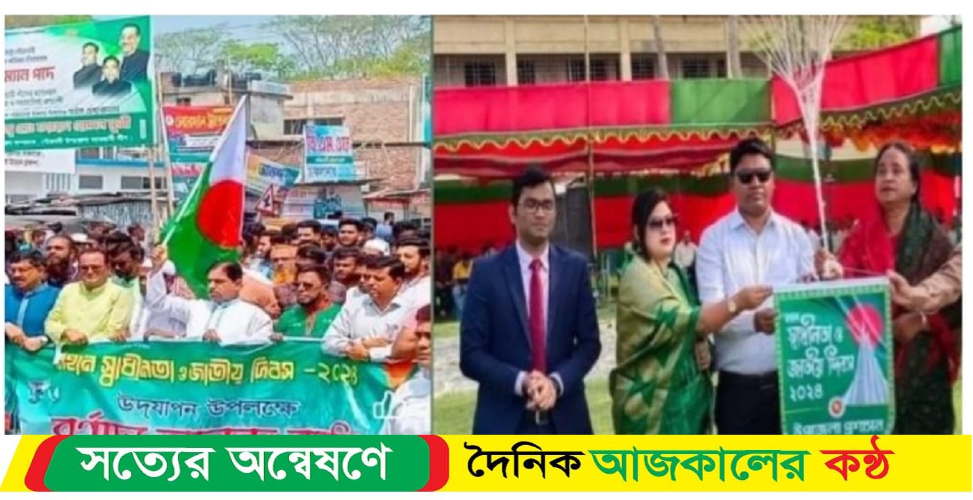 গৌরনদীতে মহান স্বাধীনতা ও জাতীয় দিবস পালিত