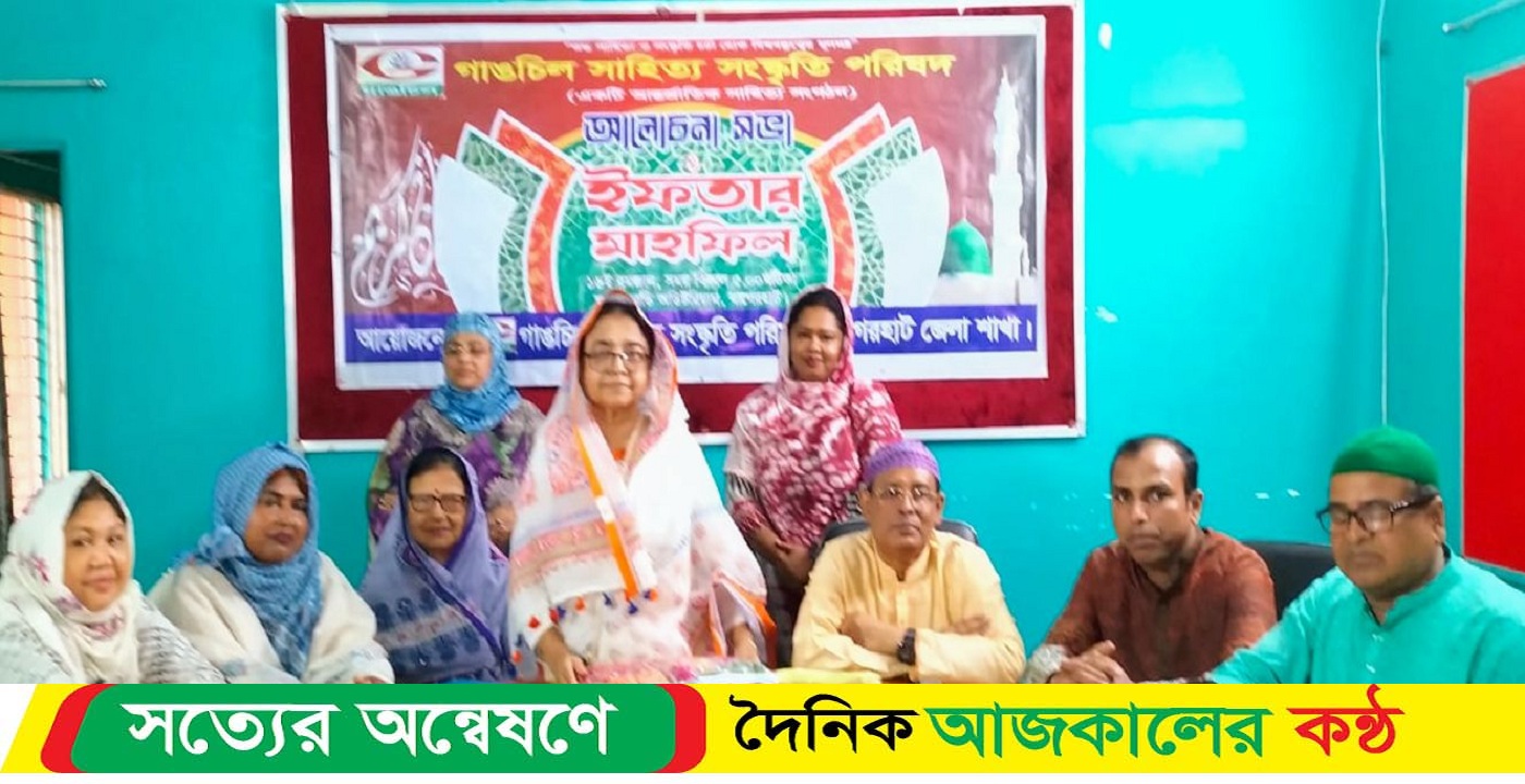 বাগেরহাটে গাঙচিলের উদ্যোগে ইফতার মাহফিল অনুষ্ঠিত