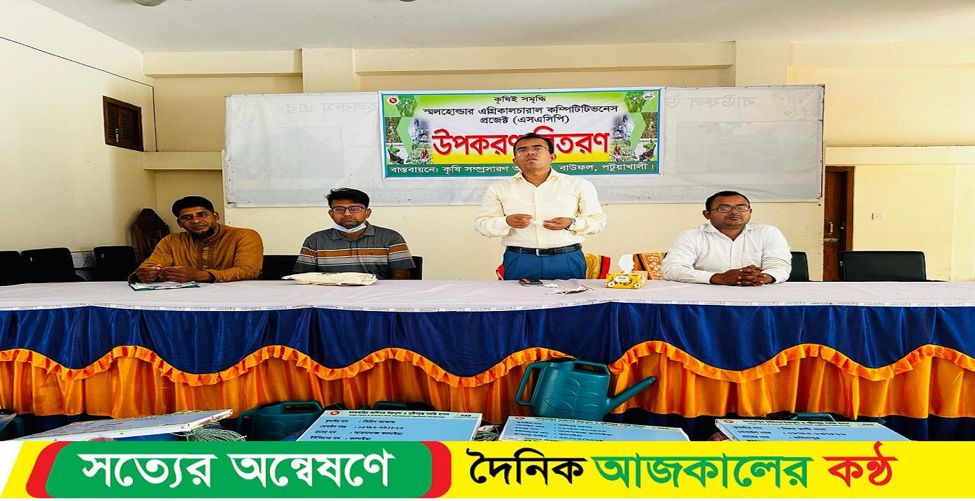বাউফলে ৪২০ প্রান্তিক মহিলা চাষীদের মাঝে পুষ্টি বাগান বীজ ও উপকরন বিতরন