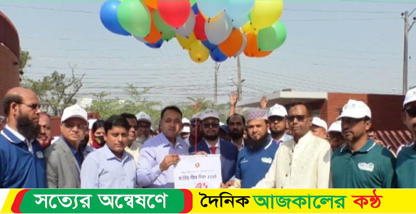 বরিশালে জাতীয় বীমা দিবস উপলক্ষে ফেস্টুন উড়িয়ে উযযাপন ও আলোচনা সভা