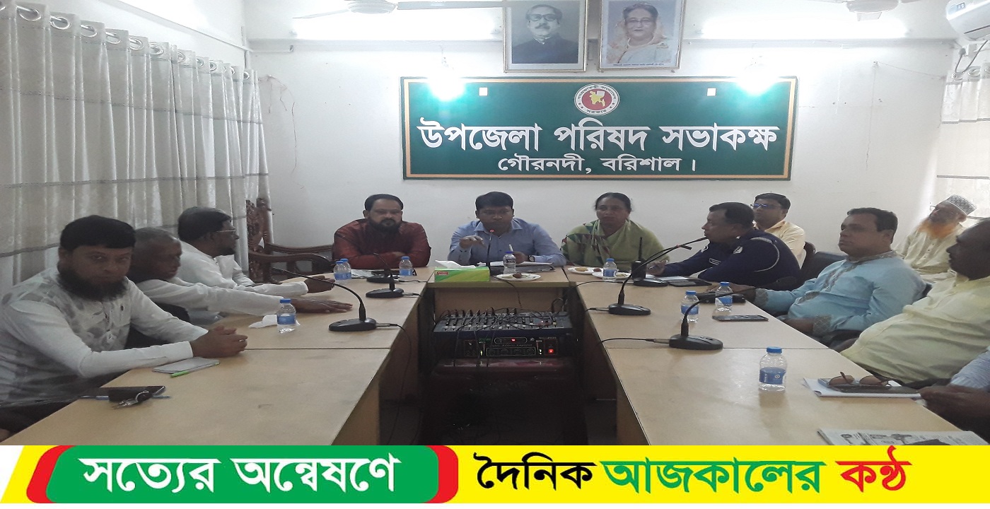 গৌরনদীতে ঐতিহাসিক ৭ মার্চ যথাযথ মর্যাদায় পালনের লক্ষে প্রস্তুতি সভা