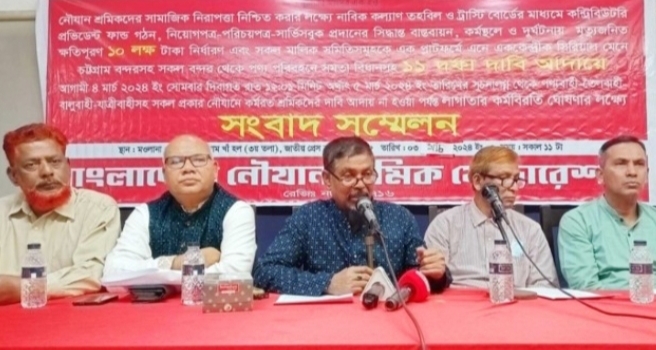 বরিশালে ১১ দফা দাবিতে নৌযান শ্রমিক ফেডারেশনের অনির্দিষ্টকালে কর্মবিরতি ঘোষনা