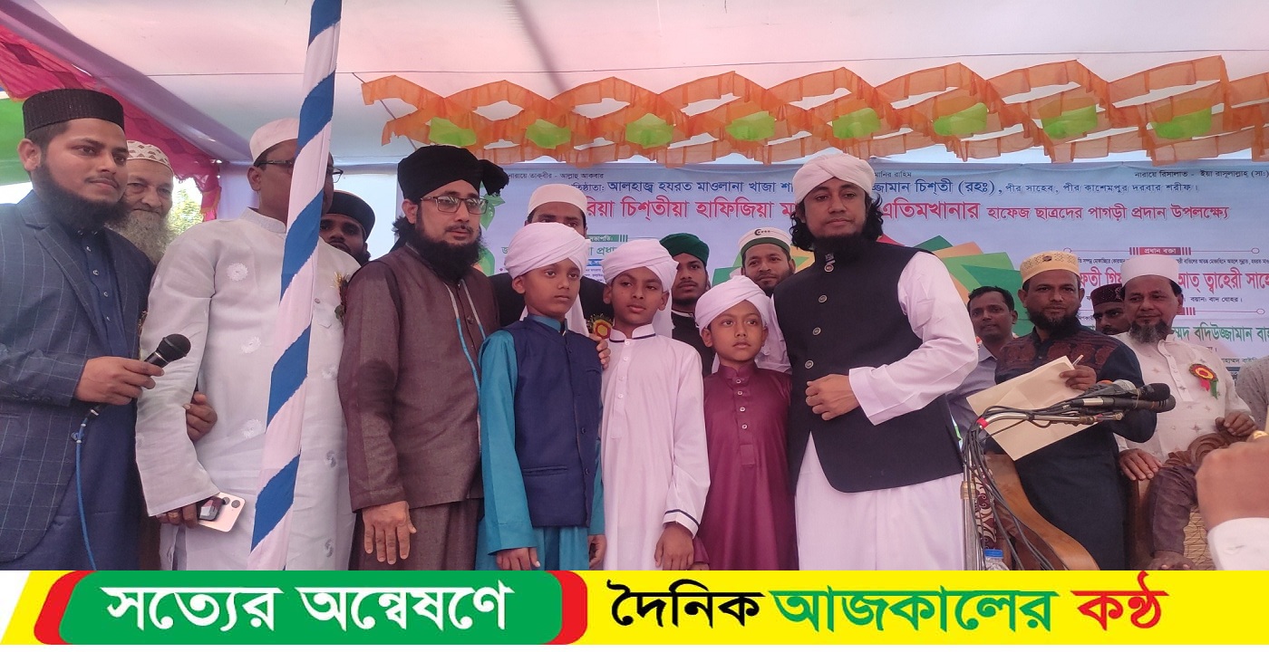 মাত্র ৭ মাসেই কোরআনে হাফেজ শিশু বায়জিদ