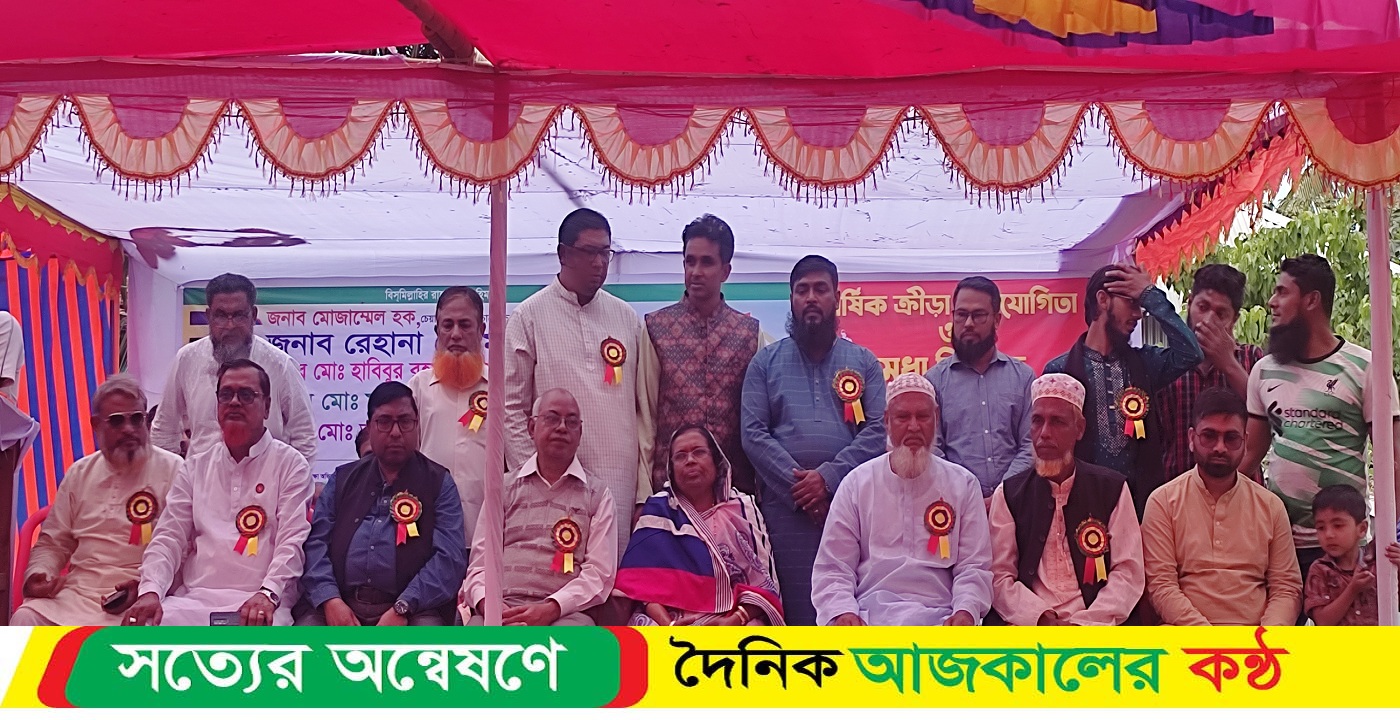 আখন্দপড়া প্রাথমিক বিদ্যালয়ের বার্ষিক ক্রীড়া প্রতিযোগিতা ও পুরস্কার বিতরণী অনুষ্ঠিত