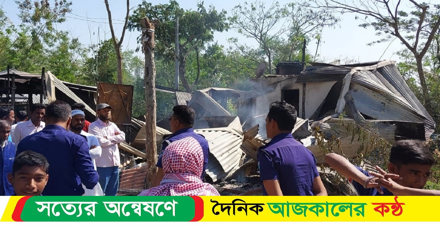 বাগেরহাটের মোরেলগঞ্জে বসতঘর পুড়িয়ে দেওয়ার অভিযোগ