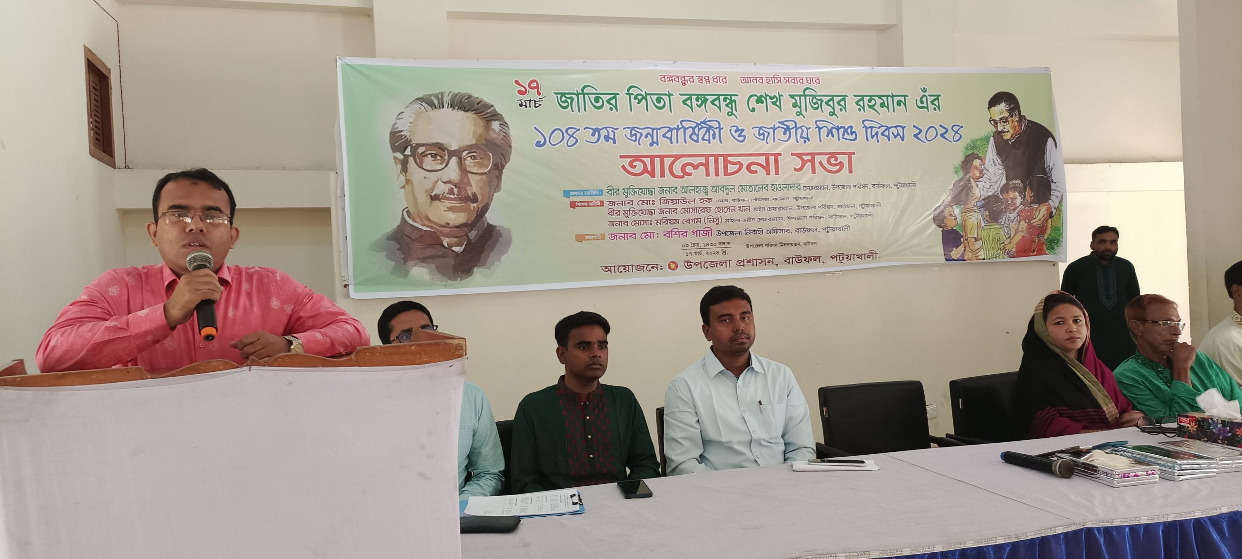 বাউফলে জাতির পিতার জন্মদিন পালিত