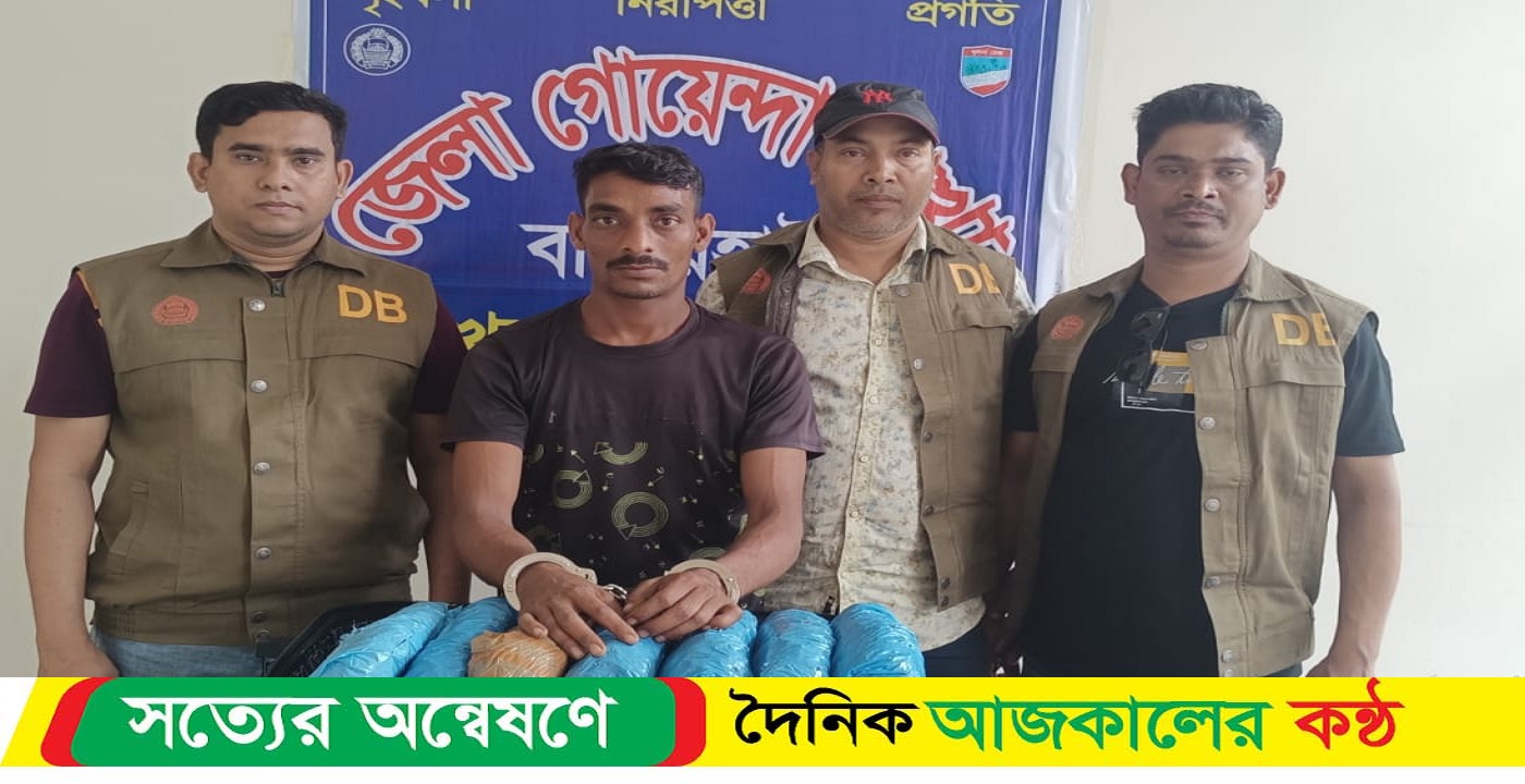 বাগেরহাটে ৭ কেজি গাঁজাসহ মাদক কারবারি আটক