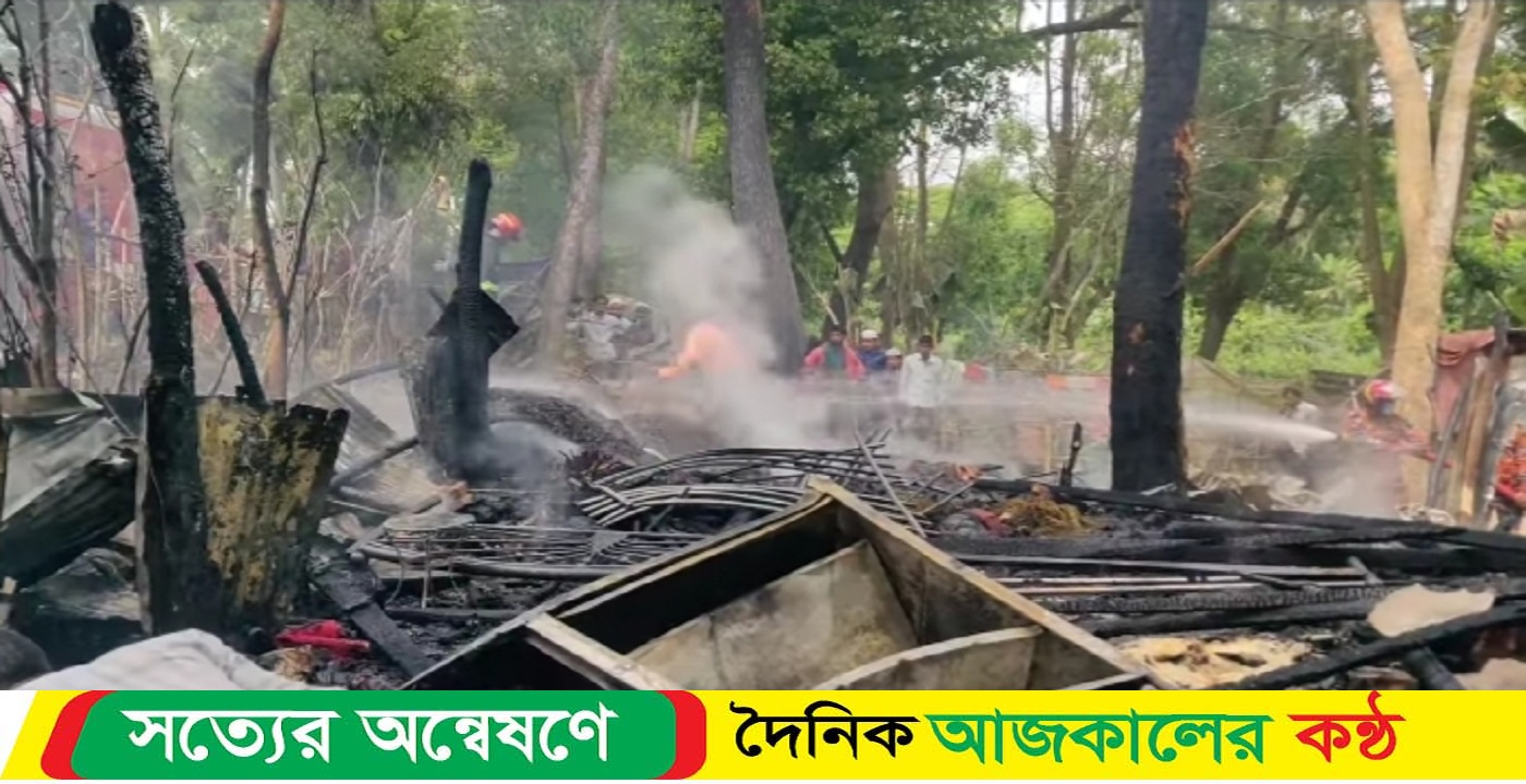 বামনায় আগুনে পুড়ে বসত ঘর ছাই