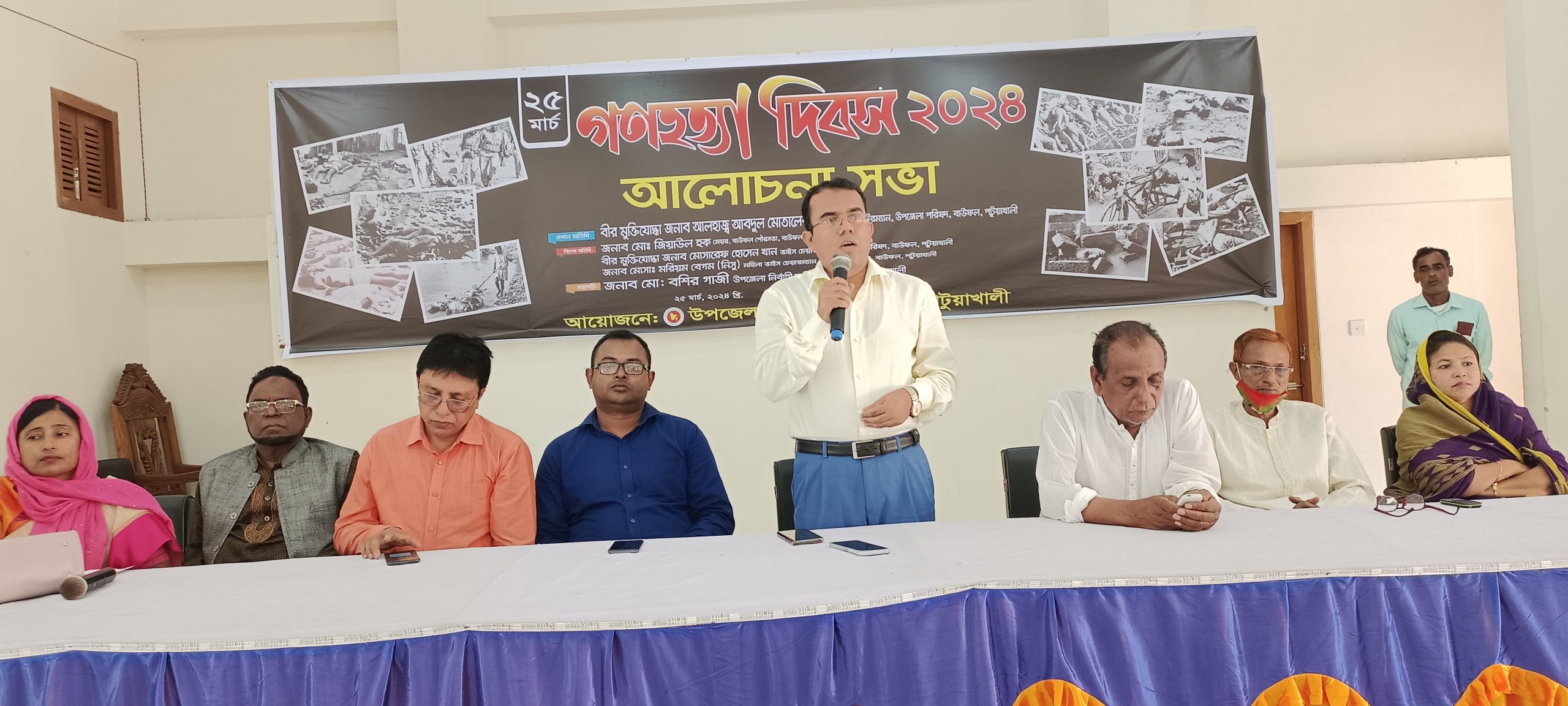 বাউফলে গণহত্যা দিবস পালিত